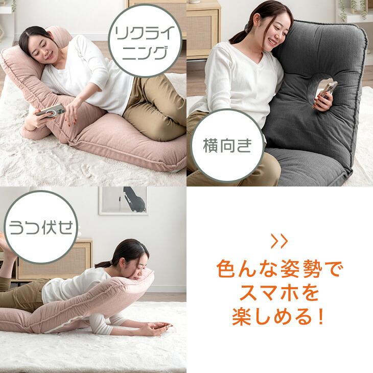 タンスのゲン 座椅子 おしゃれ コンパクト ハイバック 1人掛け