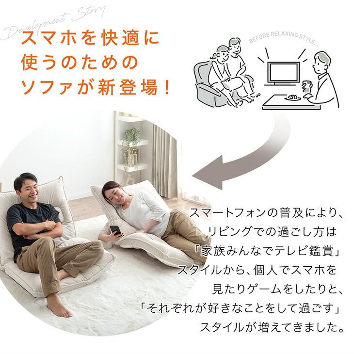 タンスのゲン ローソファ 座椅子 リクライニング おしゃれ コンパクト