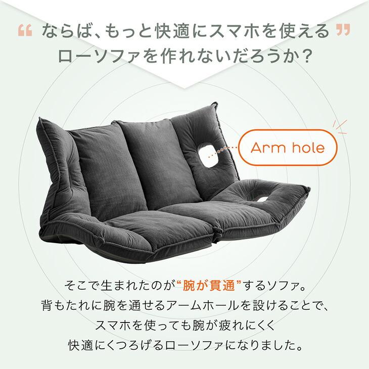 タンスのゲン ローソファ 座椅子 リクライニング おしゃれ コンパクト