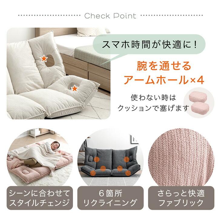 タンスのゲン ローソファ 座椅子 リクライニング おしゃれ コンパクト