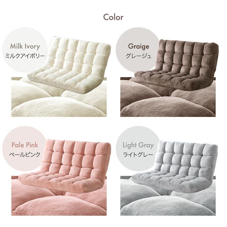 タンスのゲン 座椅子 ローソファ おしゃれ コンパクト 1人掛け 2人掛け