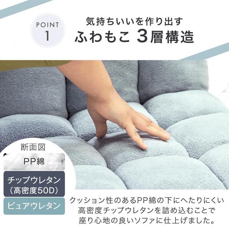 タンスのゲン 座椅子 ローソファ おしゃれ コンパクト 1人掛け 2人掛け