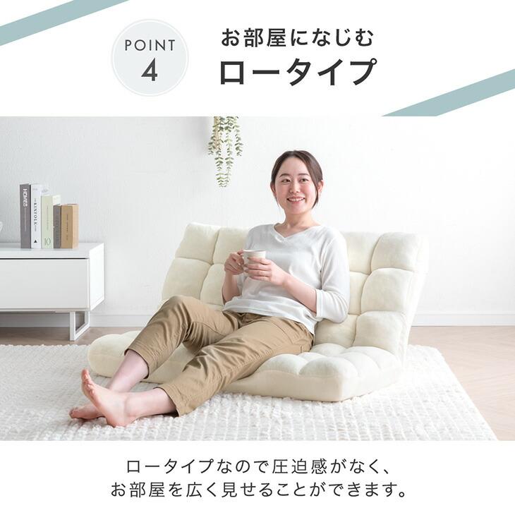 ローソファー 2人掛け 撥水 コンパクト リクライニング 即日発送 タンスのゲン ローソファー 2人掛け ソファー 二人掛けソファ