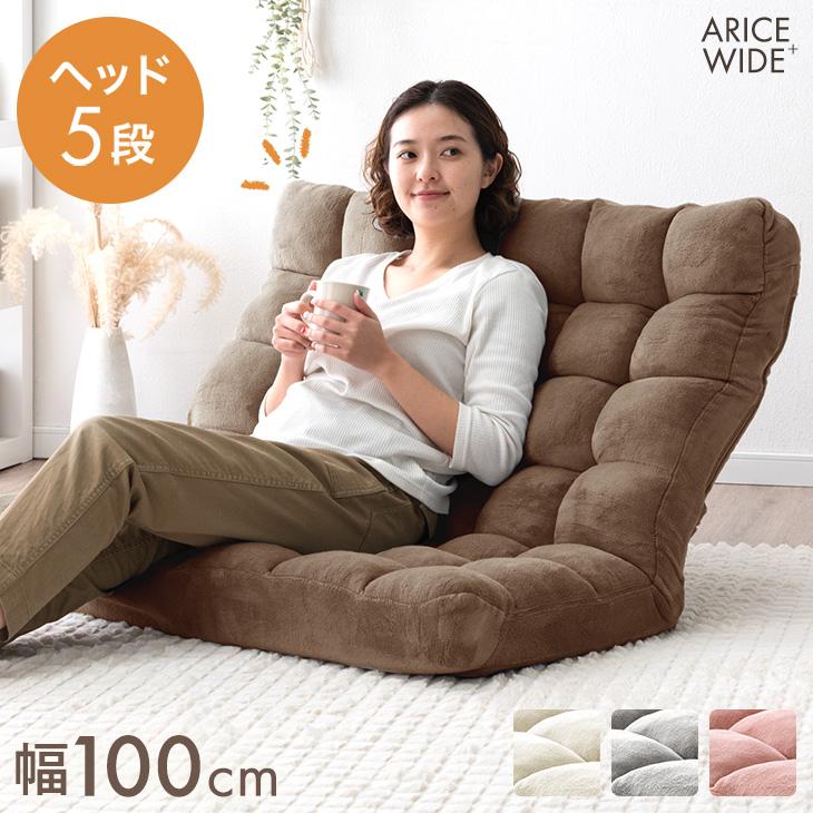 タンスのゲン ローソファー 2人掛け ハイバック ソファー 二人掛け