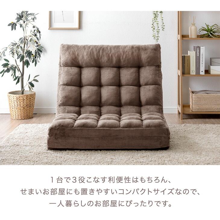 タンスのゲン 座椅子 1人掛け リクライニング ロング 幅89