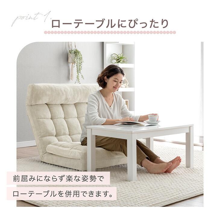 タンスのゲン 19日超お得 座椅子 3way リクライニング おしゃれ 1人