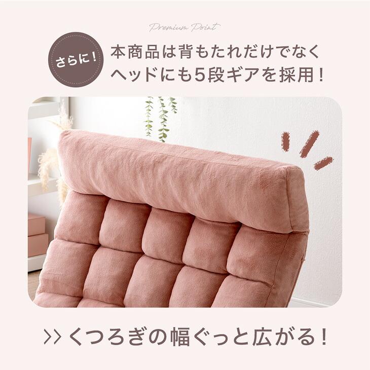 【開封済み・未使用】タンスのゲン　座椅子 3WAY　1人掛け　リクライニング タンスのゲン 座椅子 3way リクライニング おしゃれ 1人掛け