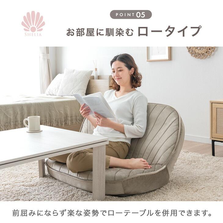 タンスのゲン 27日LYP17%〜 ソファ おしゃれ ローソファー タンスのゲン 27日LYP17%〜 ソファ おしゃれ ローソファー