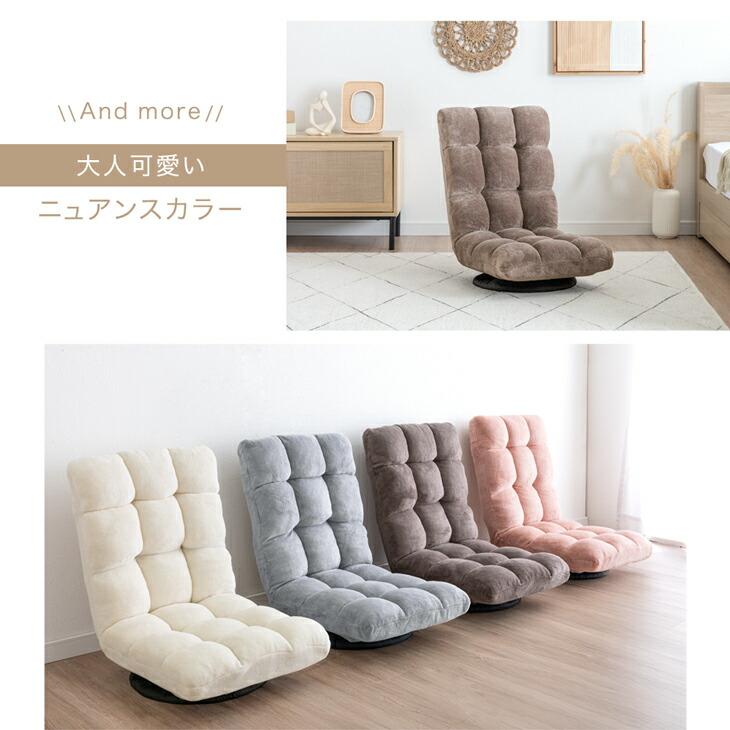 【美品】回転 座椅子 おしゃれ 可愛い コンパク回転椅子 ホワイト dショッピング |座椅子 肘付き 回転 もこもこ 回転座椅子 幅74