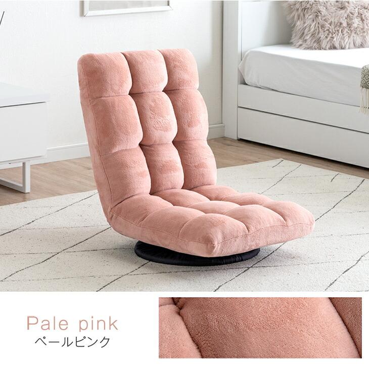 27日P15%〜 座椅子 回転 1人掛け コンパクト おしゃれ 回転式