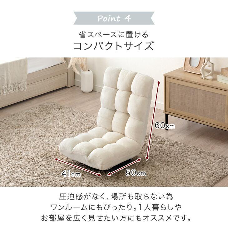 一人掛けの回転椅子 座椅子 回転 1人掛け コンパクト おしゃれ 回転式 ソファ 一人掛け