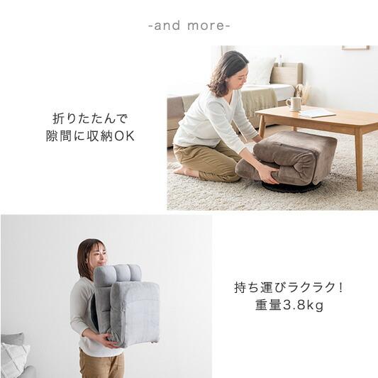 座椅子 回転 1人掛け コンパクト おしゃれ 回転式 ソファ 一人掛け