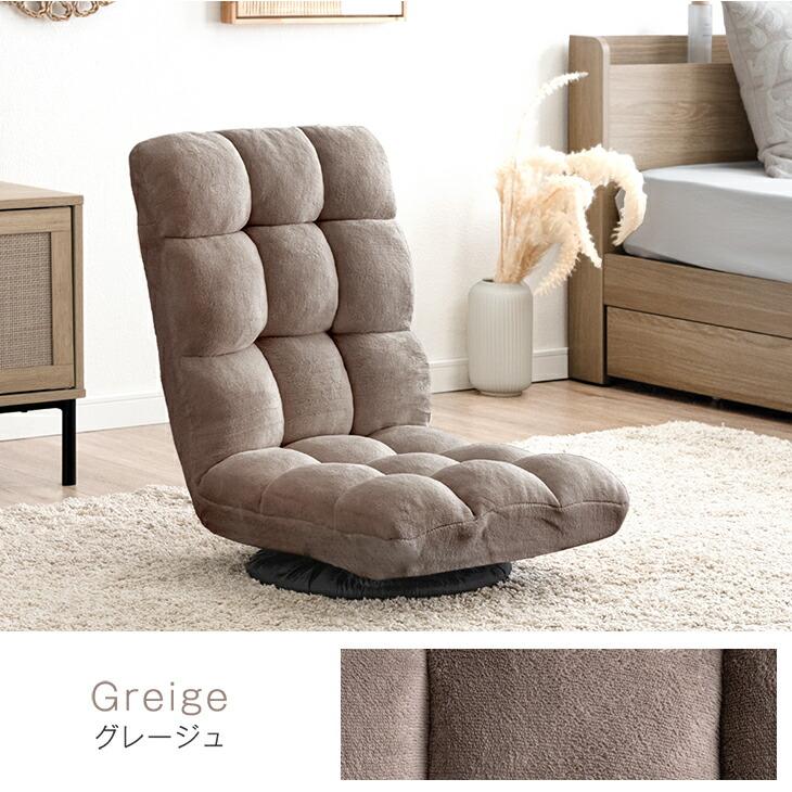 座椅子 回転 1人掛け コンパクト おしゃれ 回転式 ソファ 一人掛け