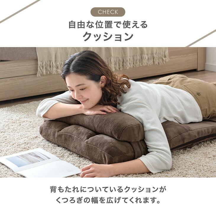 27日超お得 座椅子 おしゃれ コンパクト 低座面 1人掛け ソファー