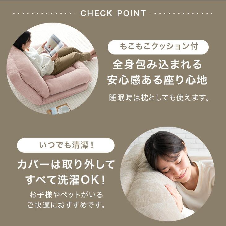 ソファーベッド　1人用 ソファー 一人用 一人掛け コンパクト 幅90cm 3WAY ソファーベッド座椅