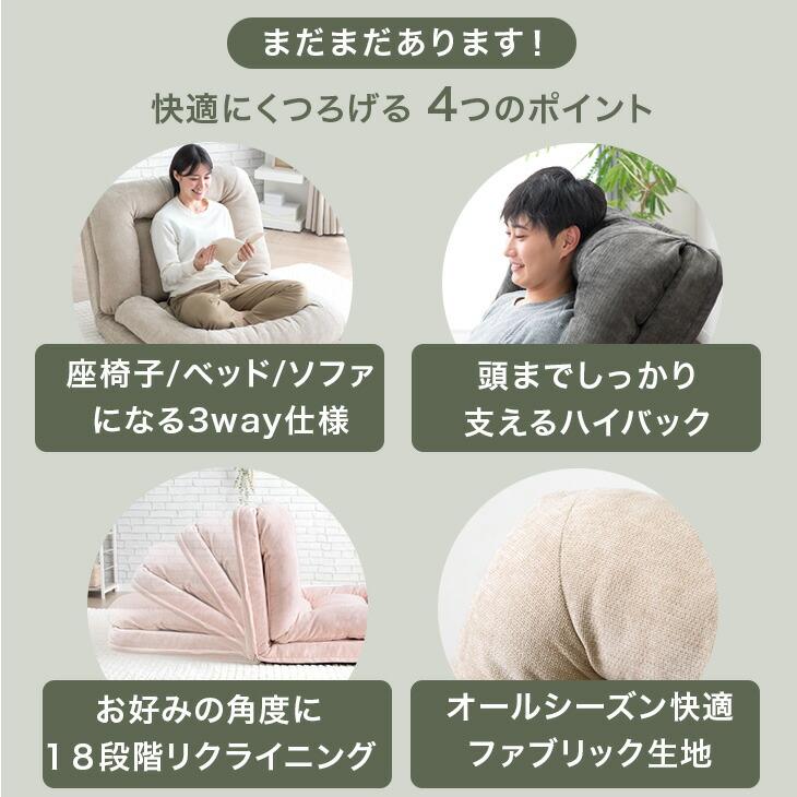 タンスのゲン ソファーベッド 一人用 洗える おしゃれ ソファベッド 1