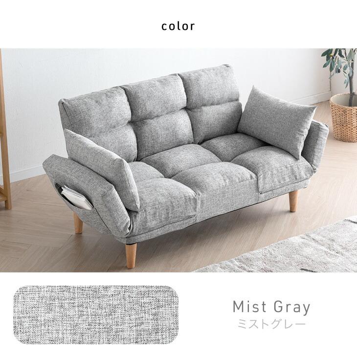 タンスのゲン 3日+5% ソファ ソファー 2人掛け 北欧 おしゃれ 一人掛け