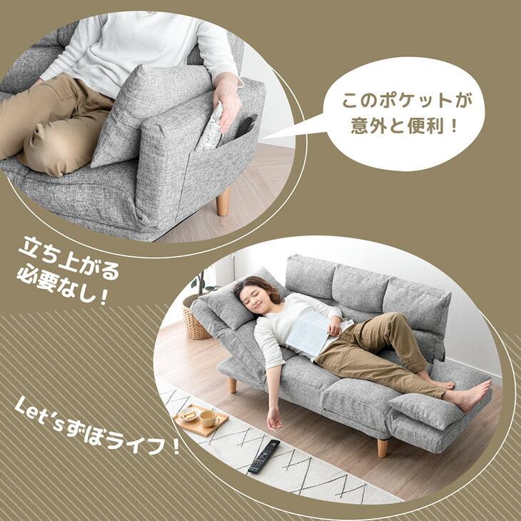 【新品・直接取引き可能◎】タンスのゲン　ローソファー　グレージュ　１個 タンスのゲン ローソファ 座椅子 リクライニング おしゃれ コンパクト