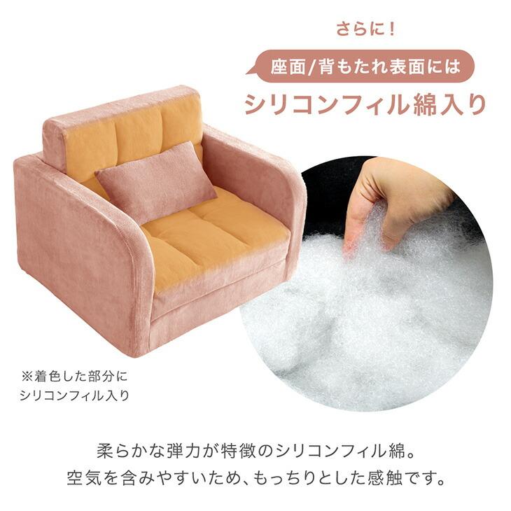 タンスのゲン ソファ 3Way ソファーベッド おしゃれ 一人掛け 座椅子