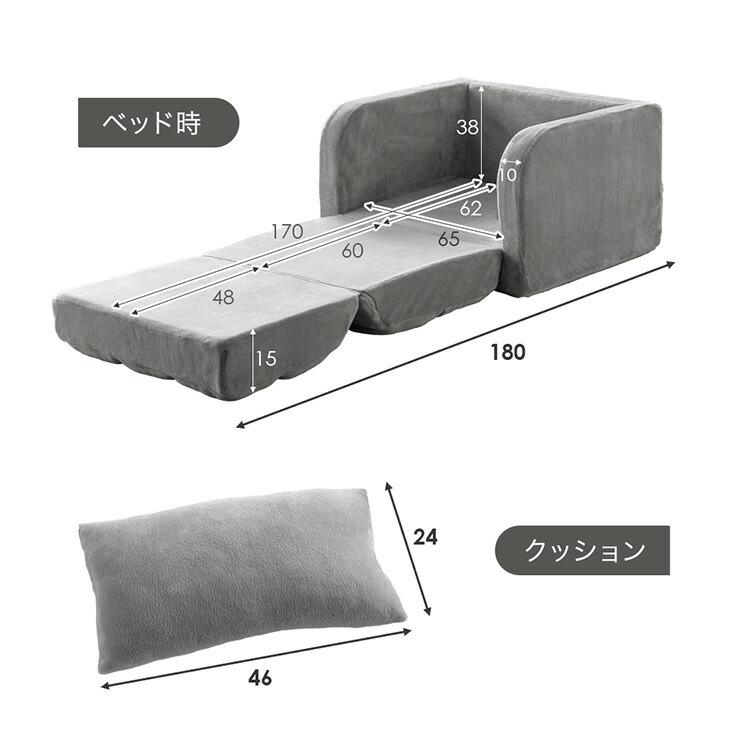 タンスのゲン ソファーベット 一人用 ソファーベッド おしゃれ 一人
