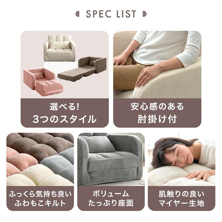 タンスのゲン ソファーベット 一人用 ソファーベッド おしゃれ 一人