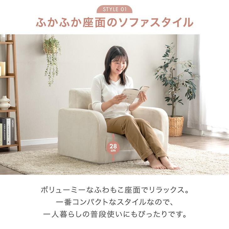 タンスのゲン ソファーベット 一人用 ソファーベッド おしゃれ 一人
