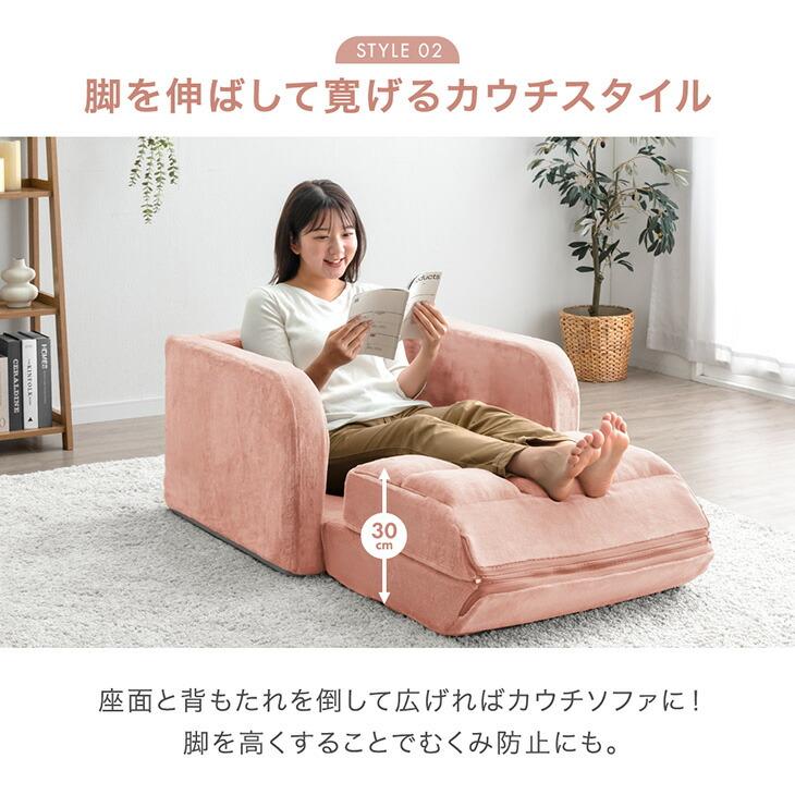 タンスのゲン ソファーベット 一人用 ソファーベッド おしゃれ 一人
