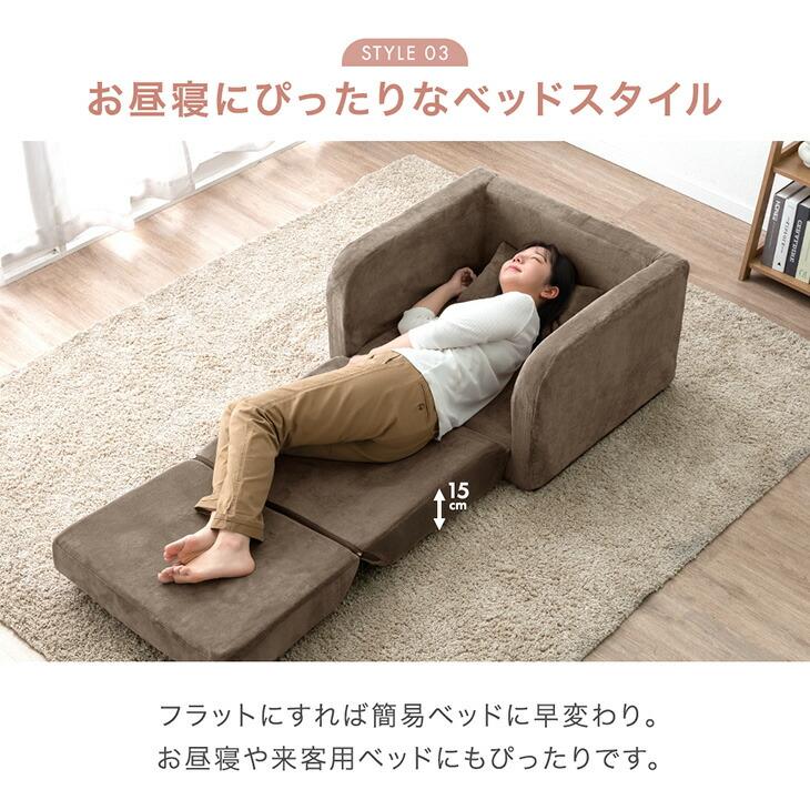 タンスのゲン ソファーベット 一人用 ソファーベッド おしゃれ 一人