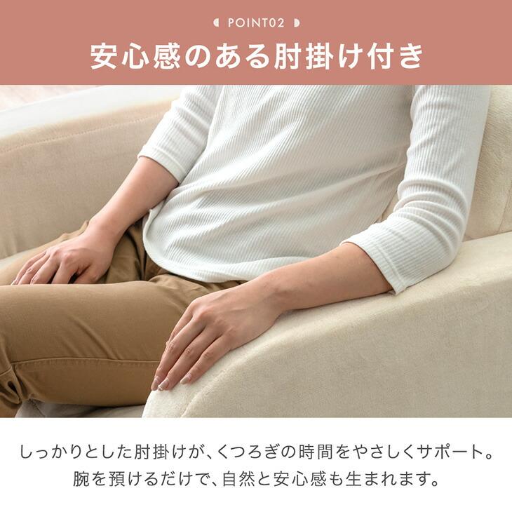 タンスのゲン ソファーベット 一人用 ソファーベッド おしゃれ 一人