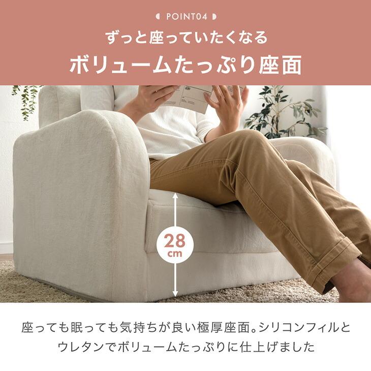 タンスのゲン ソファーベット 一人用 ソファーベッド おしゃれ 一人