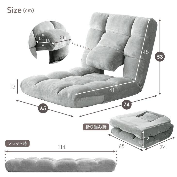 座椅子 おしゃれ ランバーサポート付 リクライニング フットギア