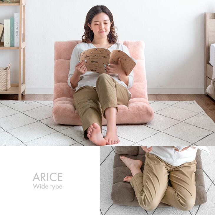 タンスのゲン 座椅子 ローソファ おしゃれ コンパクト 1人掛け