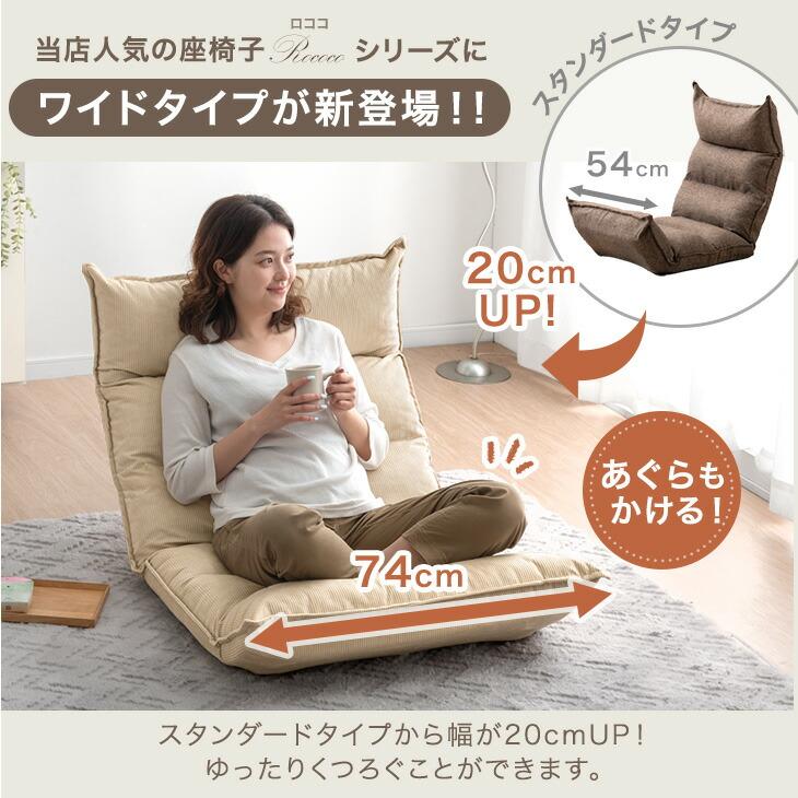 タンスのゲン 座椅子 おしゃれ コンパクト ハイバック 1人掛け