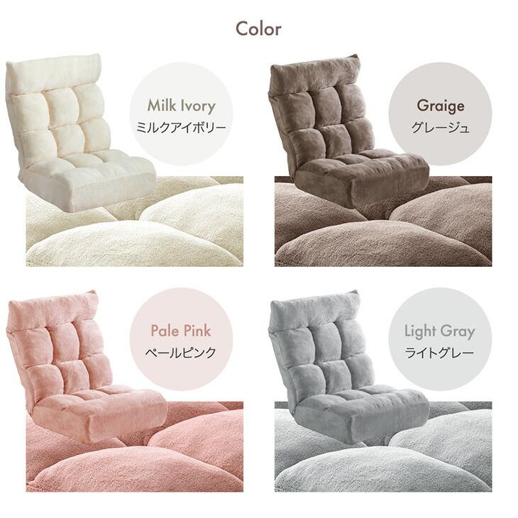 8日+5% 座椅子 リクライニング おしゃれ ハイバック ポケットコイル