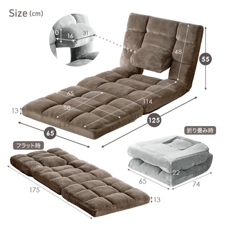 座椅子 おしゃれ ランバーサポート付 リクライニング オットマン付き