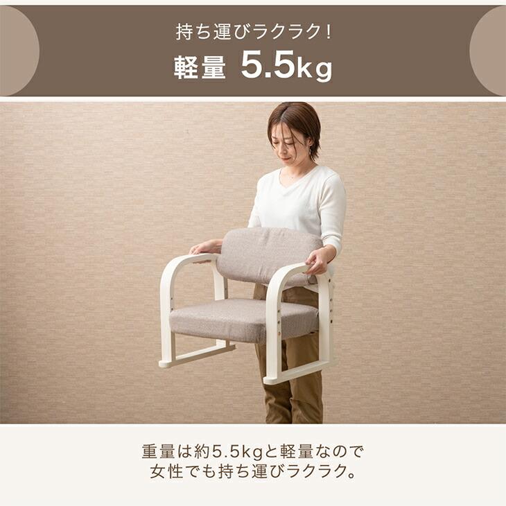 タンスのゲン 座椅子 おしゃれ 洗えるカバー 肘掛付き コンパクト 高さ