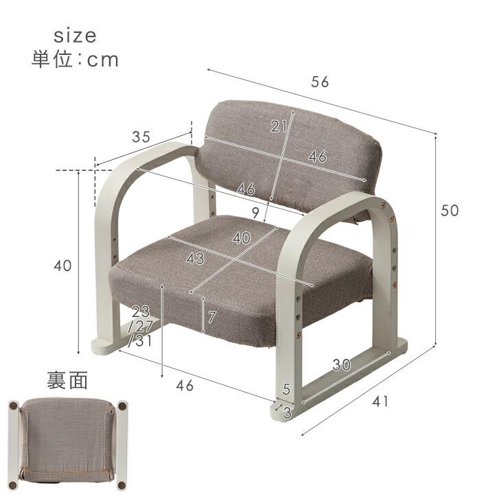 タンスのゲン 25日正午〜+3% 座椅子 おしゃれ 洗えるカバー 肘掛付き