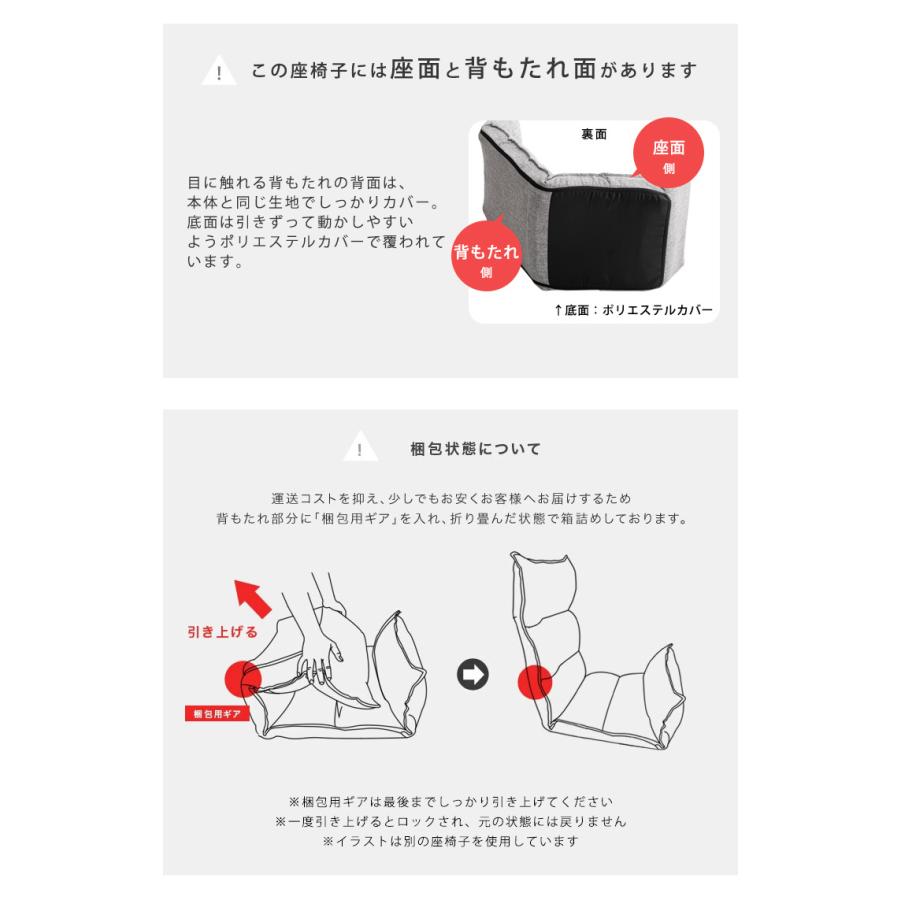 22日P10%〜 座椅子 ハイバック 低反発 おしゃれ コンパクト リクライニング 座イス リクライニングチェア ハイバック座椅子 北欧 リビング｜tansu｜19