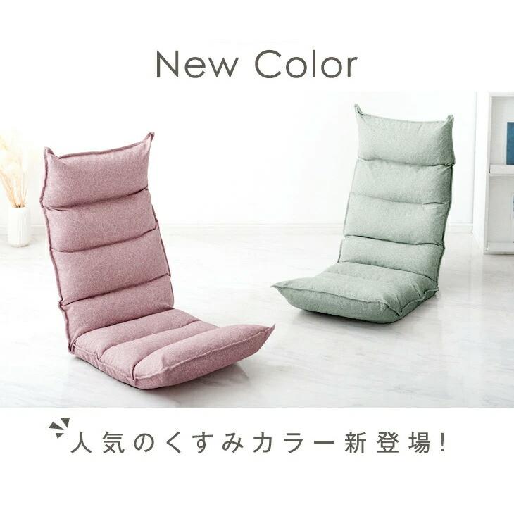 【解体せず送るのですぐ使えます】　タンスのゲンハイチェア 31sKZ8X4xRL._SS200_.jpg