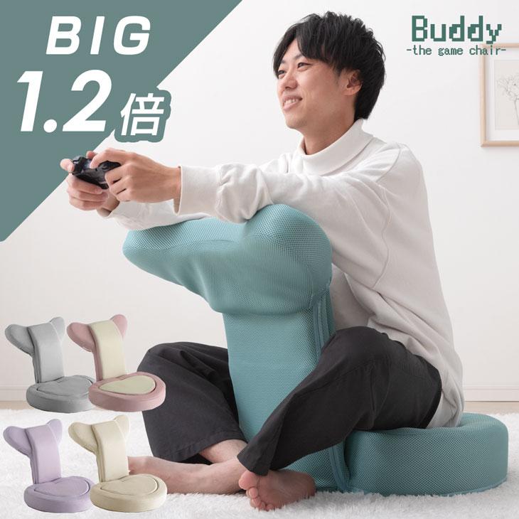 タンスのゲン 座椅子 おしゃれ ゲーミングチェア リクライニング タンスのゲン 座椅子 おしゃれ ゲーミングチェア リクライニング