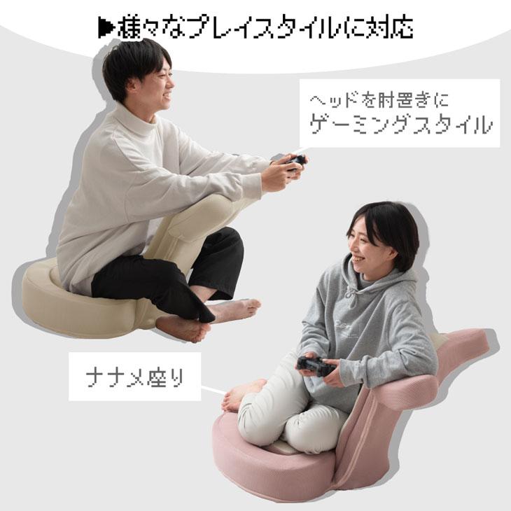 タンスのゲン 座椅子 おしゃれ ゲーミングチェア リクライニング タンスのゲン 座椅子 おしゃれ ゲーミングチェア リクライニング