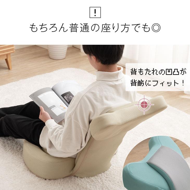 タンスのゲン 座椅子 おしゃれ ゲーミングチェア リクライニング 低