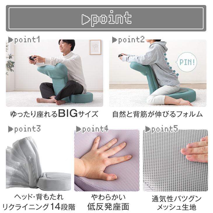 タンスのゲン 座椅子 おしゃれ ゲーミングチェア リクライニング 低