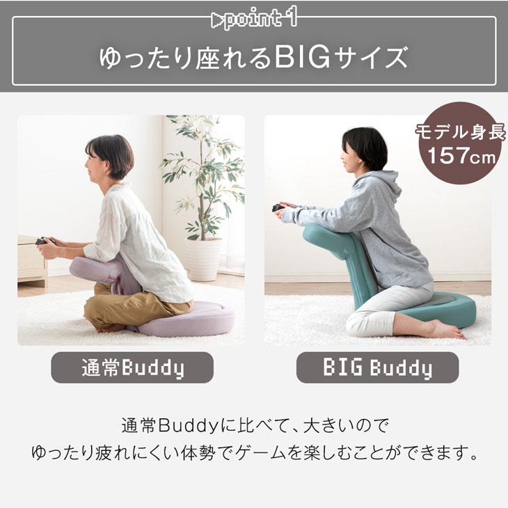 タンスのゲン 座椅子 おしゃれ ゲーミングチェア リクライニング タンスのゲン 座椅子 おしゃれ ゲーミングチェア リクライニング