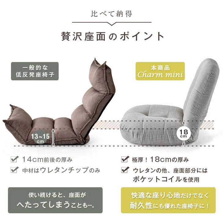 タンスのゲン 座椅子 おしゃれ リクライニング コンパクト タンスのゲン 座椅子 おしゃれ リクライニング コンパクト