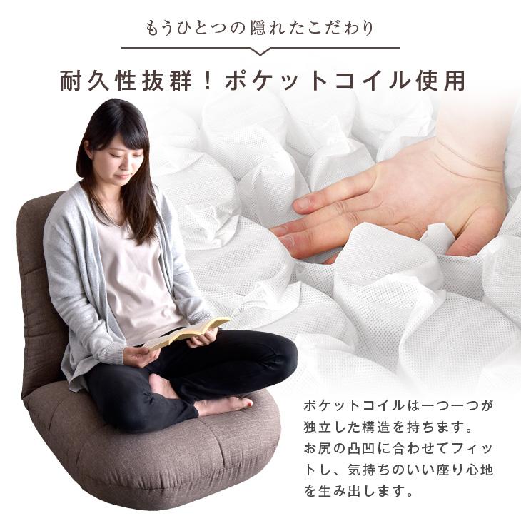 タンスのゲン 座椅子 おしゃれ リクライニング コンパクト タンスのゲン 座椅子 おしゃれ リクライニング コンパクト
