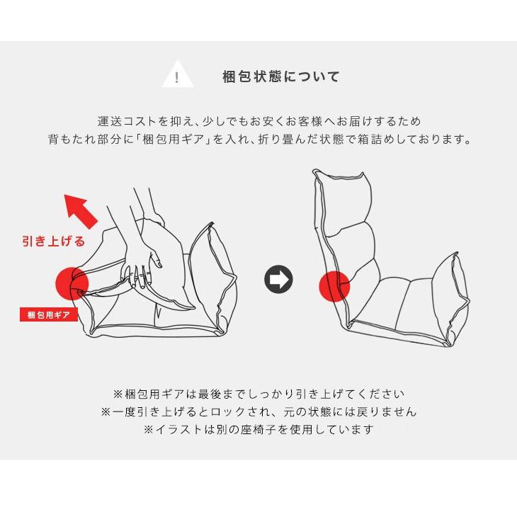 タンスのゲン 24日P16%〜 座椅子 おしゃれ カバー付