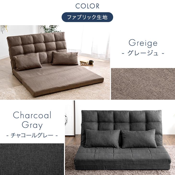 タンスのゲン 11日+5% ソファー おしゃれ 座椅子 2人掛け 幅130 ワイド
