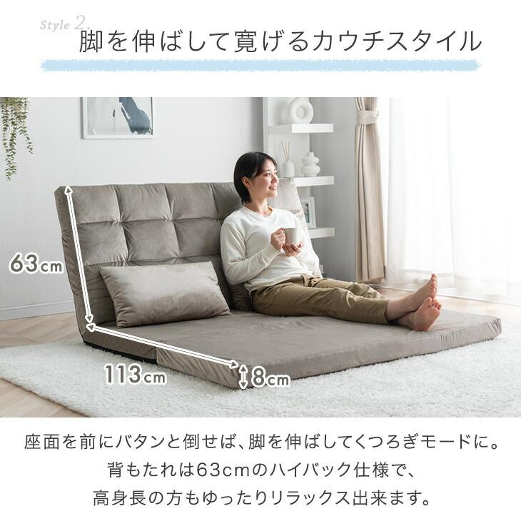 タンスのゲン 5日+5% ソファー おしゃれ 座椅子 2人掛け 幅130 ワイド