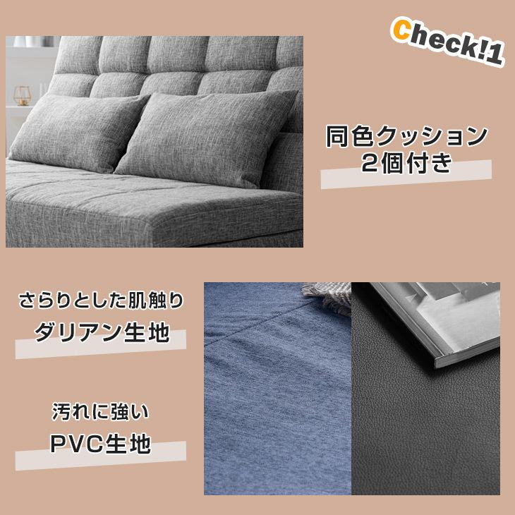 18日LYP会員18%〜 ソファー おしゃれソファ 2人掛け コンパクト 2人 北欧 二人掛け クッション2個付き シンプル リビング ローソファ 一人暮らし｜tansu｜09